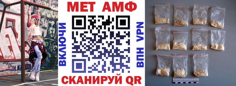 Amphetamine 98%  Купить  Лукоянов 