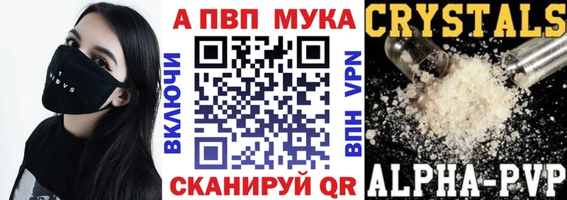 Купить где  Лукоянов  А ПВП кристаллы 