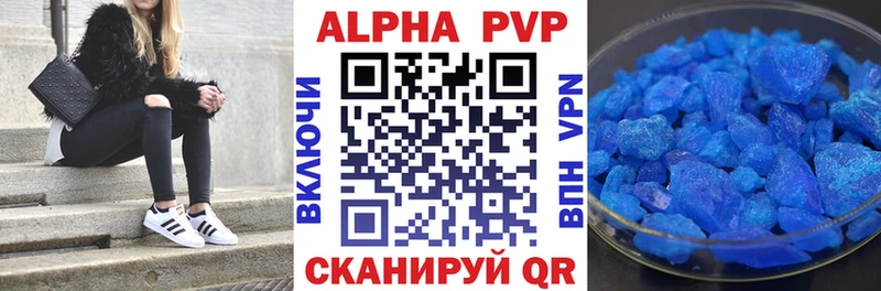Alfa_PVP VHQ Лукоянов