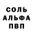Амфетамин 97% Zadroot
