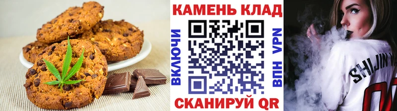 Купить где  Лукоянов  Canna-Cookies конопля 