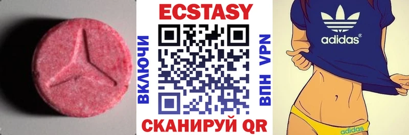 Купить где  Лукоянов  ЭКСТАЗИ таблы 