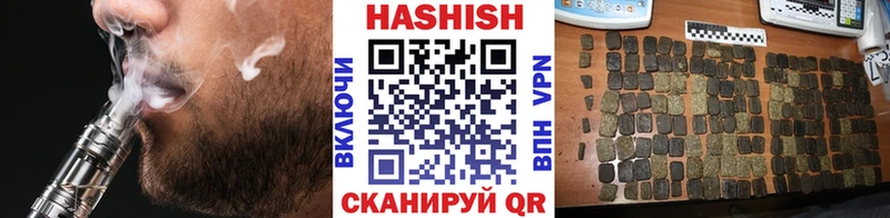Гашиш Cannabis  Купить закладки  Лукоянов 
