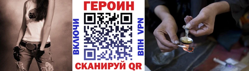 Купить закладки  Лукоянов  Героин гречка 