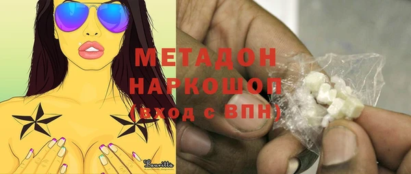 PSILOCYBIN Богородск