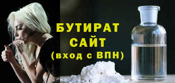мет Богородицк
