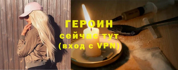 мет Богородицк