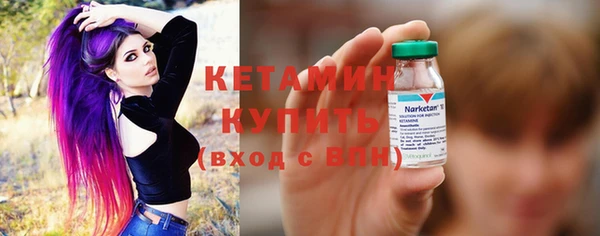 PSILOCYBIN Богородск