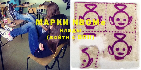 мет Богородицк