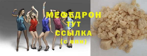 PSILOCYBIN Богородск