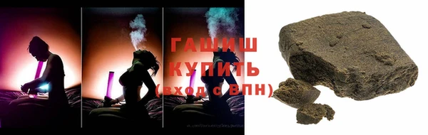 мет Богородицк