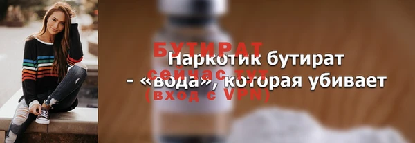 PSILOCYBIN Богородск