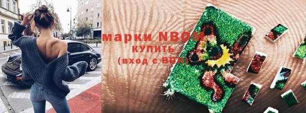 мет Богородицк