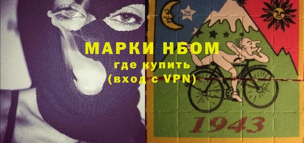 PSILOCYBIN Богородск