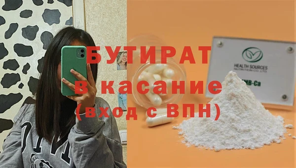 мет Богородицк