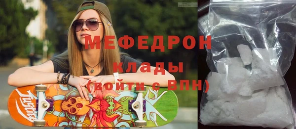 мет Богородицк