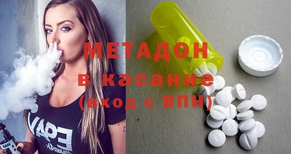 мет Богородицк