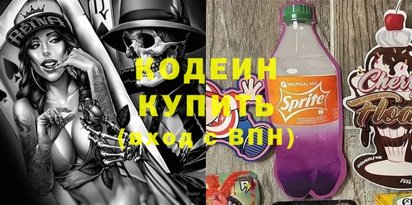 мет Богородицк