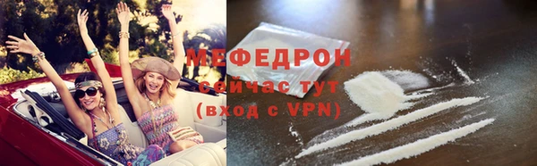PSILOCYBIN Богородск