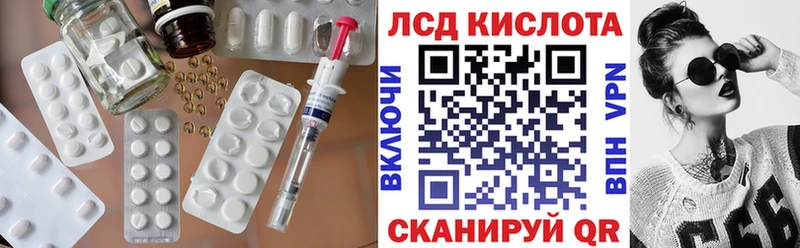 Купить  Лукоянов  LSD-25 экстази кислота 