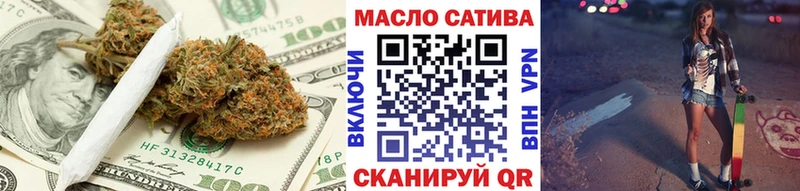 Дистиллят ТГК гашишное масло  Купить закладки  Лукоянов 