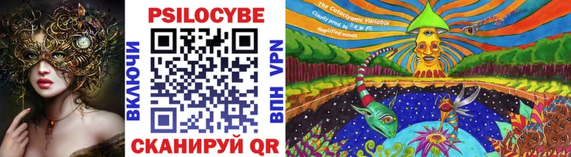 Галлюциногенные грибы Psilocybine cubensis  Купить закладки  Лукоянов 