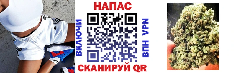 Купить  Лукоянов  Бошки марихуана White Widow 