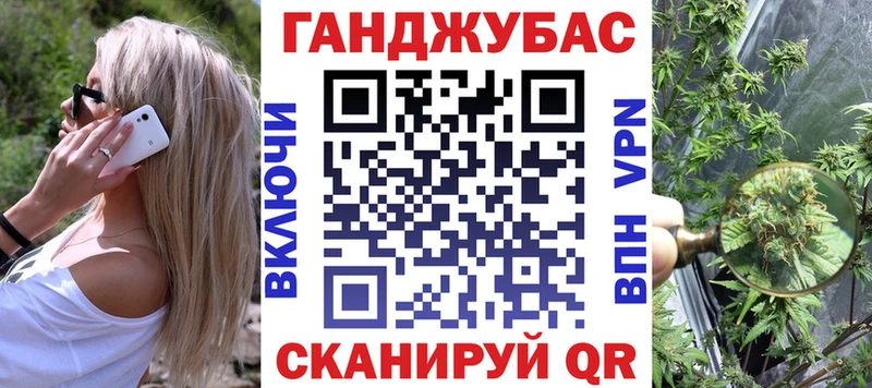 Конопля тримм Лукоянов